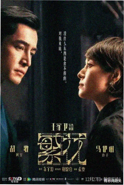 图书馆的女朋友第2季高清在线观看