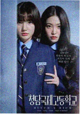 图书馆的女朋友第2季高清观看